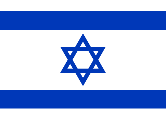 Flag of Israel.svg | HITEC ZANG – Führender Anbieter für Laborreaktoren in der chemischen Verfahrenstechnik